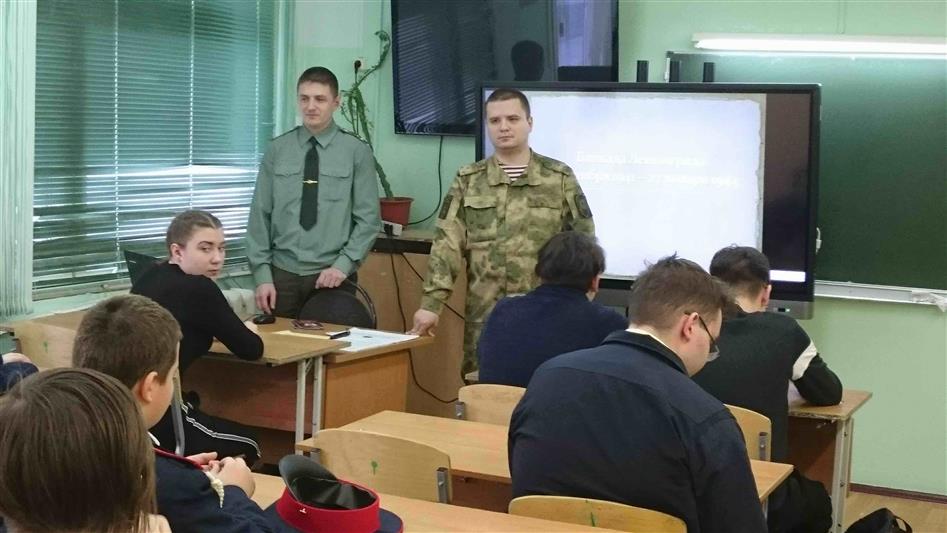 Росгвардейцы рассказали салехардским школьникам о жизни жителей блокадного Ленинграда