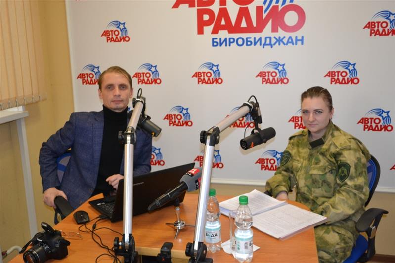Офицер Росгвардии стал гостем программы радиостанции «Авторадио Биробиджан» 