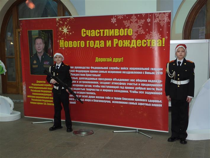 Кадеты Московского президентского кадетского училища имени М.А. Шолохова Росгвардии побывали на ведомственной рождественской ёлке 