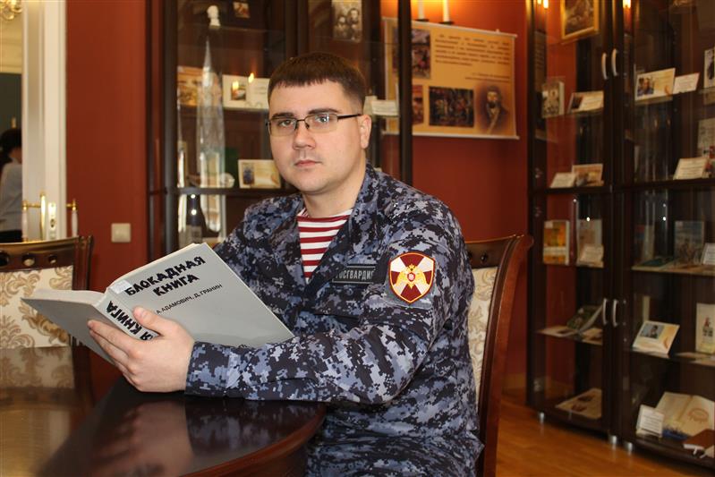 Оренбургские росгвардейцы приняли участие в памятной акции «читаем «Блокадную книгу»