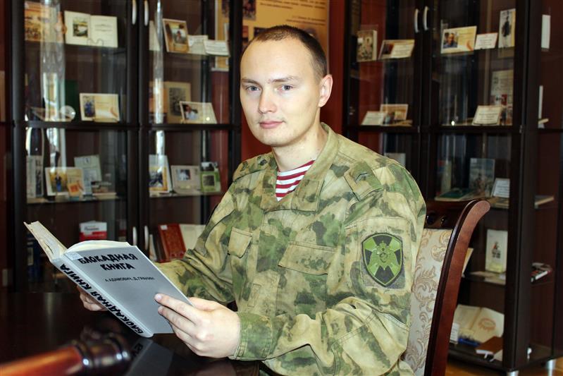 Оренбургские росгвардейцы приняли участие в памятной акции «читаем «Блокадную книгу»