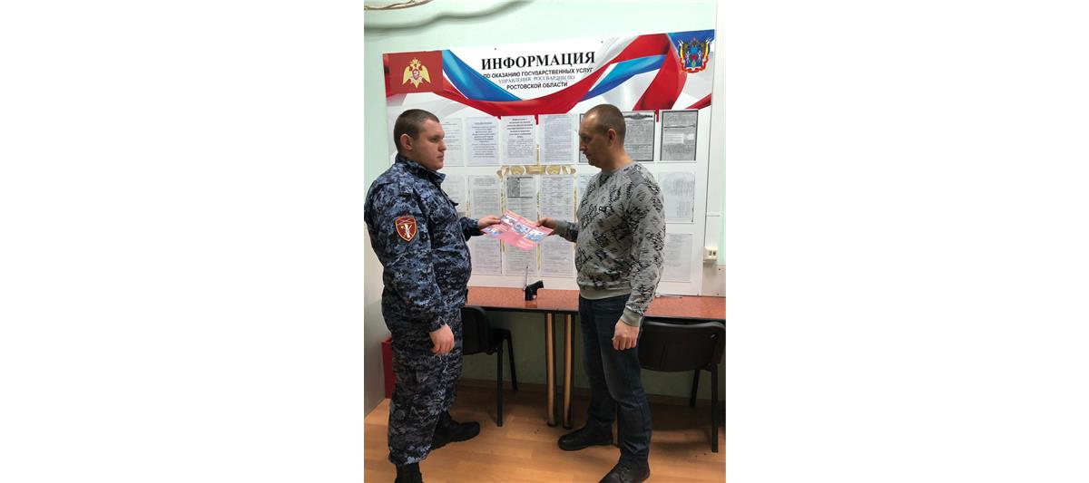 В Ростовской области завершилась акция Росгвардии «Безопасный Новый год»