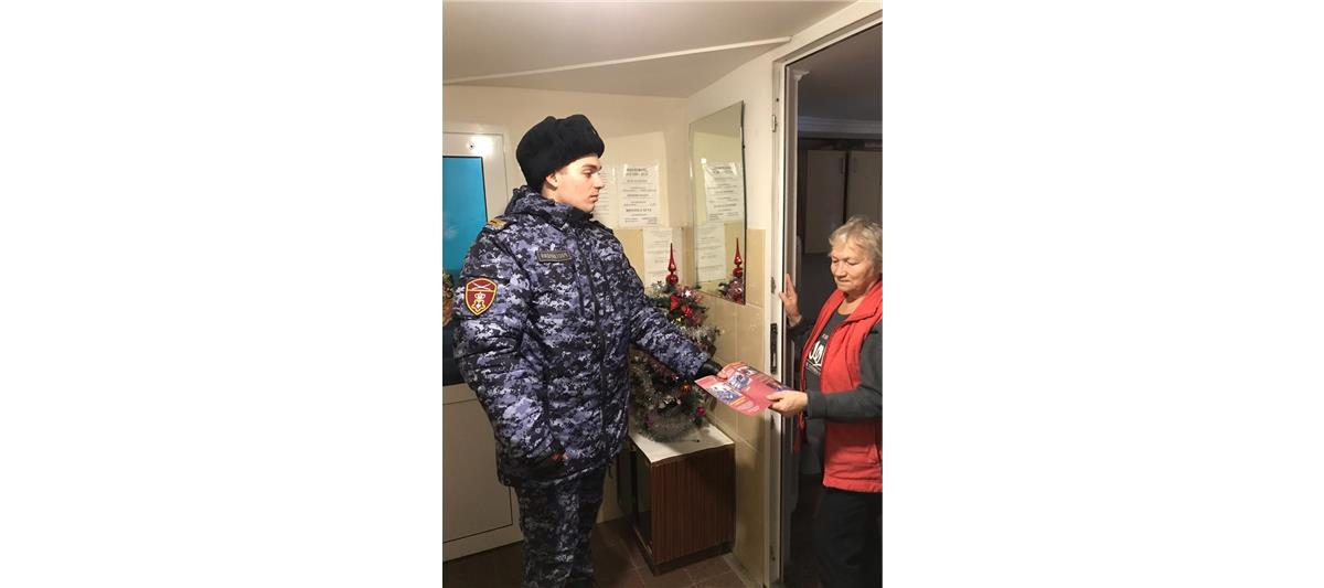 В Ростовской области завершилась акция Росгвардии «Безопасный Новый год»