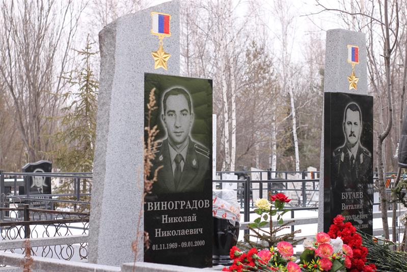 В Хабаровске сотрудники Росгвардии почтили память своих боевых товарищей, погибших при исполнении служебных обязанностей