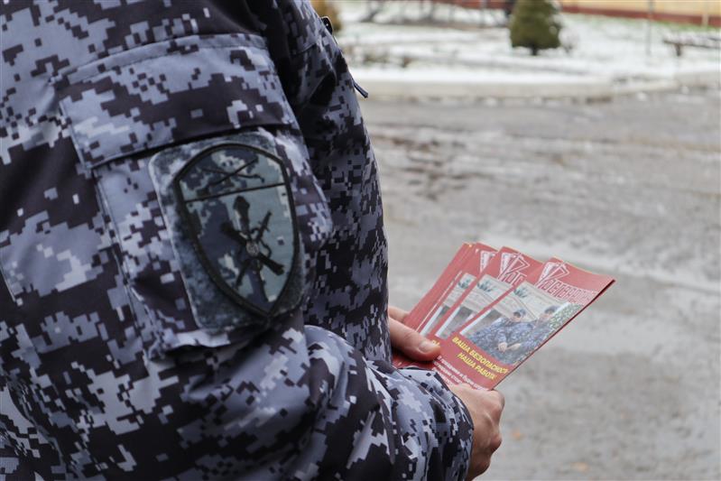 В Краснодаре сотрудники Росгвардии напомнили горожанам и гостям краевой столицы о мерах личной и имущественной безопасности 