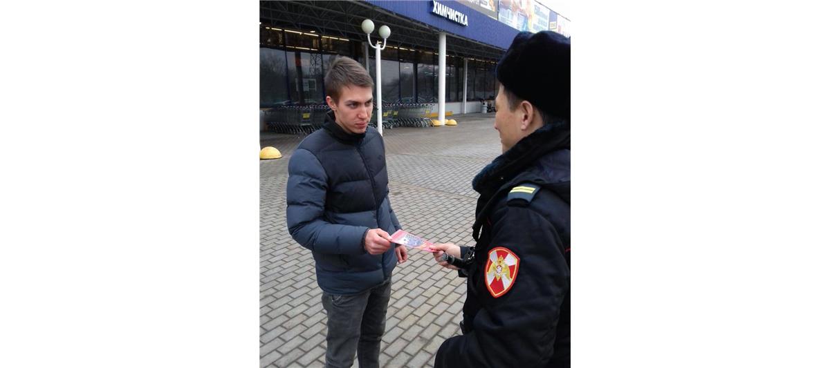 Астраханские росгвардейцы напомнили горожанам о правилах оборота и хранения огнестрельного оружия
