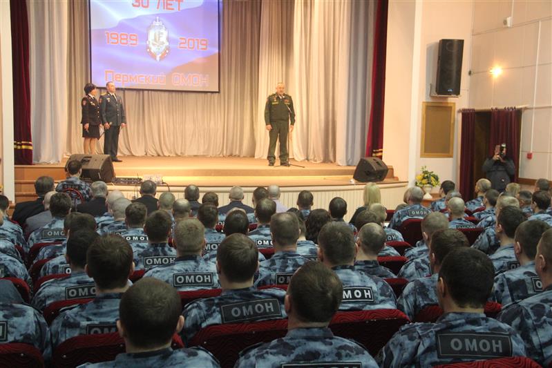 Пермский ОМОН отметил 30-летний юбилей