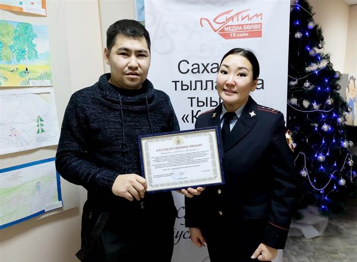 В преддверии Дня российской печати журналистам ведущих СМИ Якутии вручены благодарственные письма республиканского управления Росгвардии