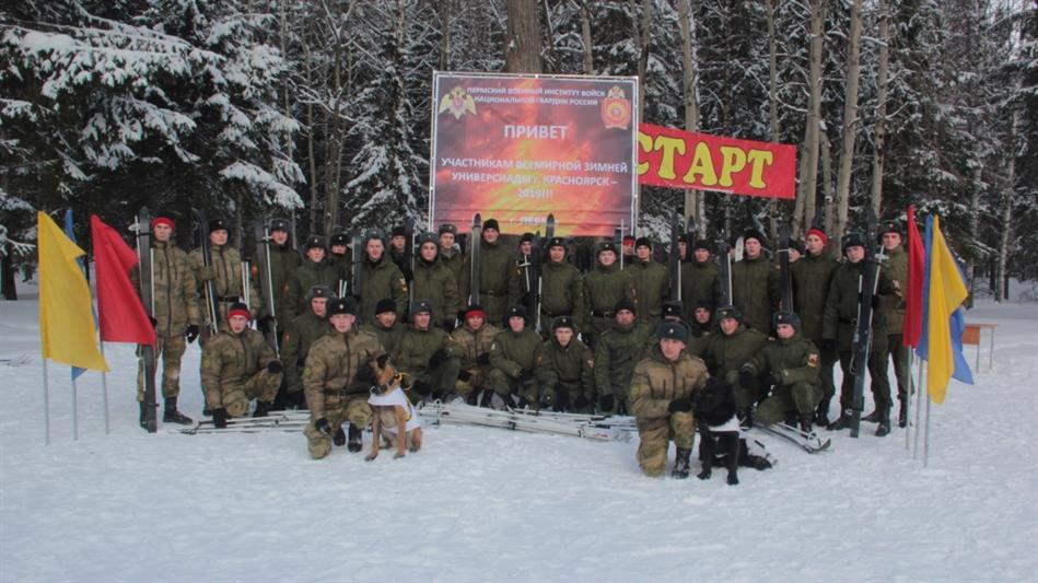 Завершился чемпионат Пермского военного института Росгвардии по лыжным гонкам 