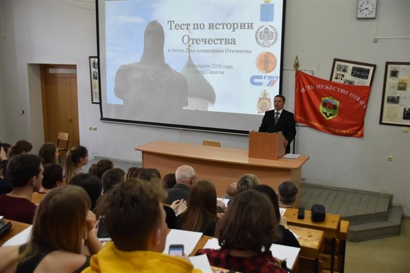 Накануне Дня защитника Отечества курсанты Саратовского военного института Росгвардии показали свои знания по истории России