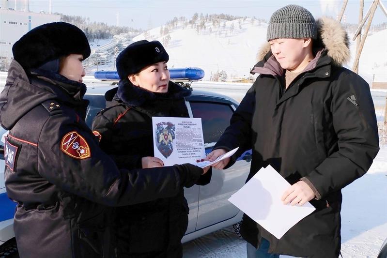 Пресс-службы управлений Росгвардии и ГИБДД провели в Якутске акцию «Защити машину от угона!»