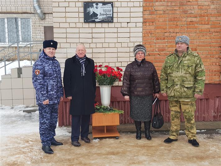 По инициативе Росгвардии в Иванове открыта мемориальная доска в память о погибшем военнослужащем внутренних войск 