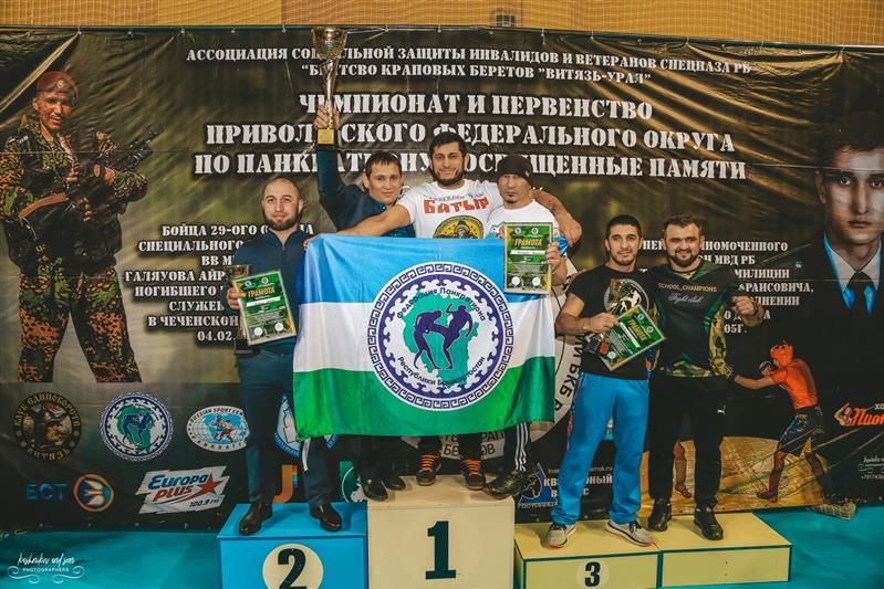  В Башкортостане прошли соревнования по панкратиону памяти военнослужащего Росгвардии и сотрудника МВД,  погибших при исполнении воинского и служебного долга