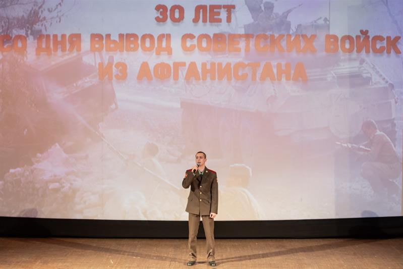В Центральном аппарате Росгвардии состоялась военно-историческая конференция, посвященная 30-летию со дня вывода советских войск из Республики Афганистан