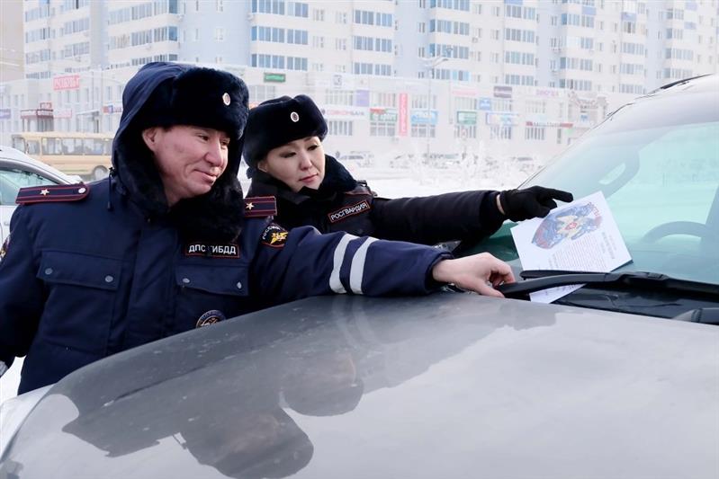 Пресс-службы управлений Росгвардии и ГИБДД провели в Якутске акцию «Защити машину от угона!»