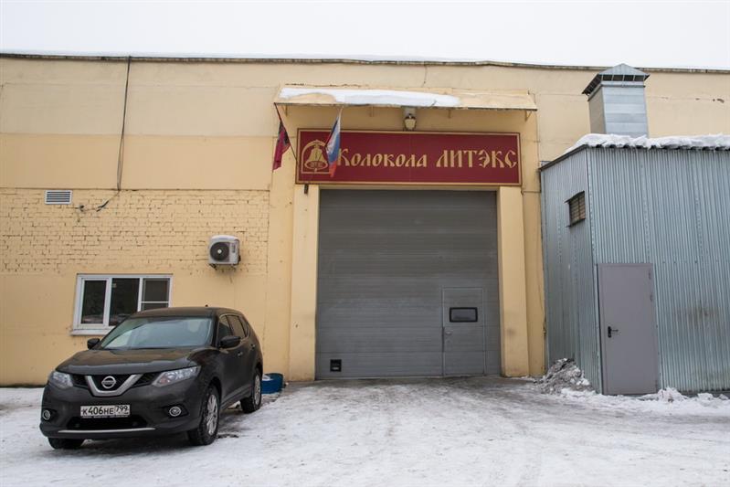 Изготовлены колокола для главного храма Росгвардии