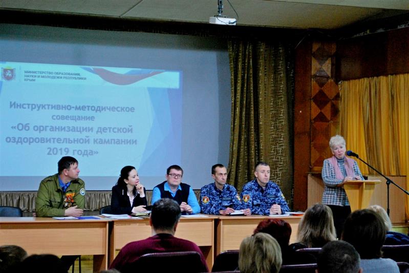 Офицеры Росгвардии рассказали руководителям крымских организаций отдыха о мерах обеспечения безопасности детей