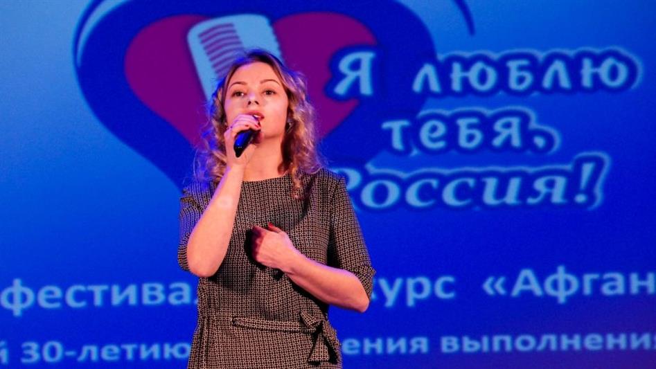 Представительница Росгвардии стала финалисткой камчатского краевого песенного конкурса, посвящённого Дню памяти о воинах-интернационалистах  