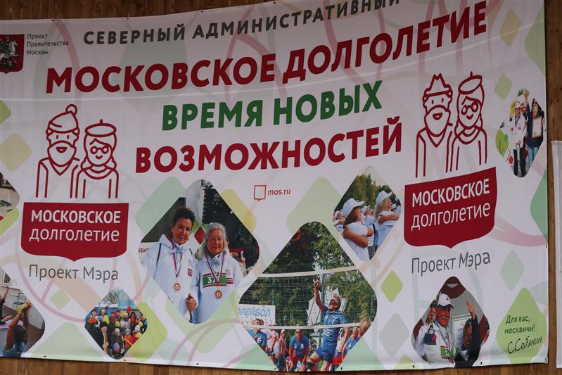 В Москве военнослужащие Росгвардии приняли участие в акции Союза добровольцев России