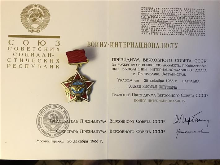 Военнослужащие Росгвардии побывали в гостях у тверичанина – ветерана Афганской войны