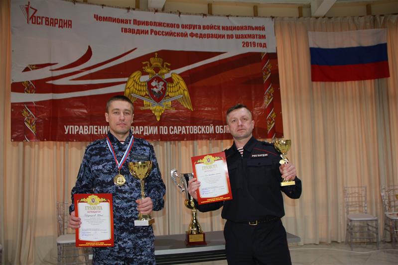 В Саратове определились лучшие шахматисты Приволжского округа Росгвардии