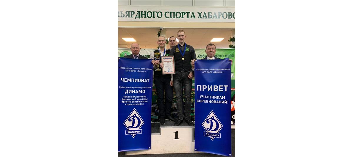 Команда Росгвардии одержала победу на межведомственном первенстве Хабаровского края по бильярду 