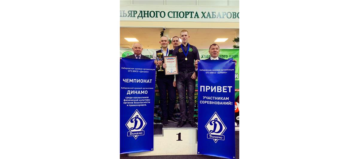 Команда Росгвардии одержала победу на межведомственном первенстве Хабаровского края по бильярду 