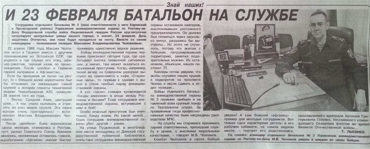 Журналисты телеканала «Дон 24» сняли сюжет про высотную подготовку спецназовцев