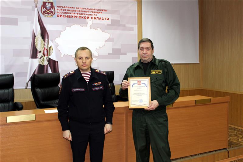 В Оренбурге представители Росгвардии и частных охранных организаций подписали соглашение о взаимодействии