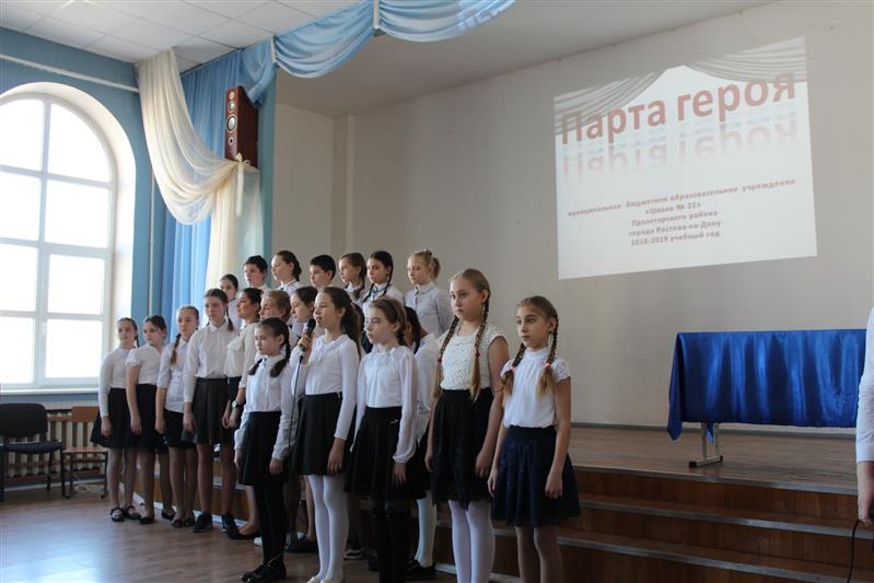 В ростовской школе открыли «Парту героя» имени кавалера ордена Мужества Вячеслава Багина