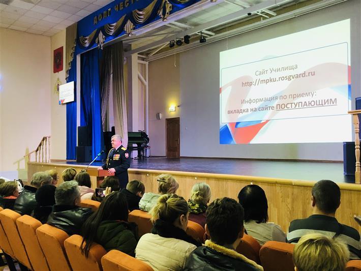 В Московском президентском кадетском училище им. М.А. Шолохова прошел День открытых дверей	 