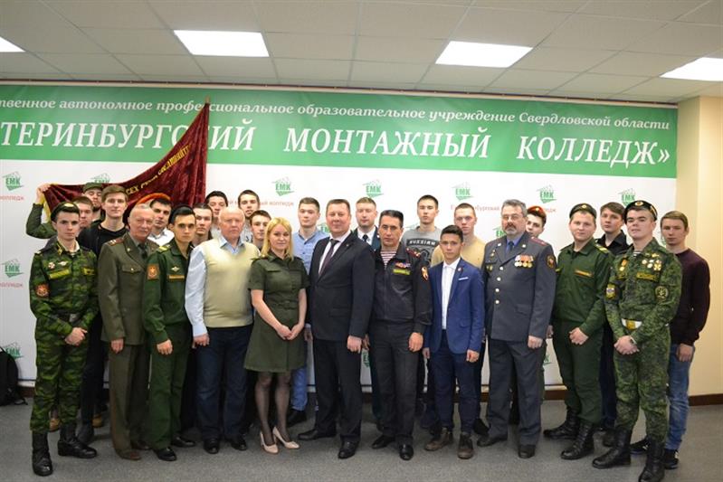 Начальник управления вневедомственной охраны по городу Екатеринбургу поздравил студентов подшефного колледжа с началом Месячника защитников Отечества 