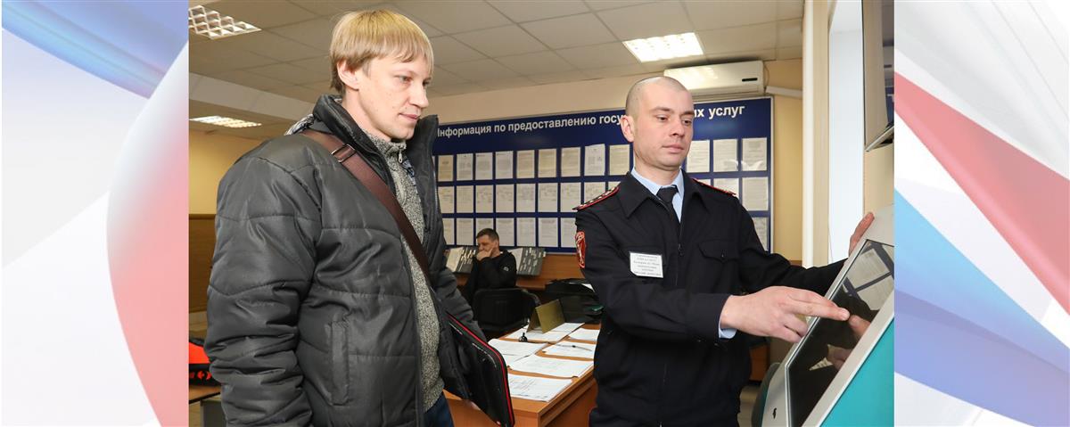 В Росгвардии показали работу одного из столичных центров лицензионно-разрешительной работы (фото, видео)