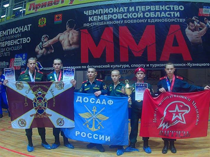 Подшефные Росгвардии из Кузбасса успешно выступили на соревнованиях по ММА