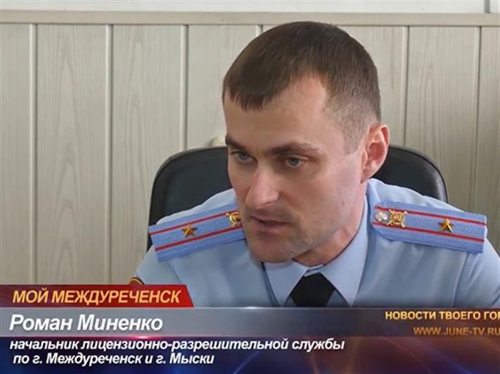 Журналистам междуреченского телеканала продемонстрировали процедуру проверки владельца оружия
