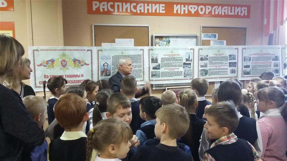 Ученики школы имени Героя России Ивана Шелохвостова ознакомились с передвижной экспозицией Новосибирского военного института Росгвардии 