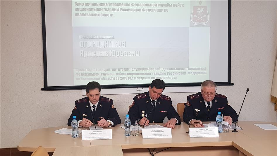 В Иванове журналистам рассказали о результатах деятельности регионального управления Росгвардии