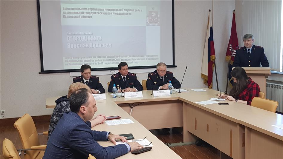 В Иванове журналистам рассказали о результатах деятельности регионального управления Росгвардии