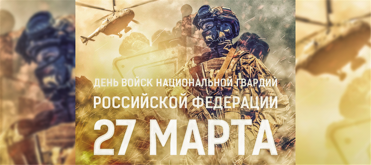 РИА Новости опубликовало интервью директора Росгвардии генерала армии Виктора Золотова
