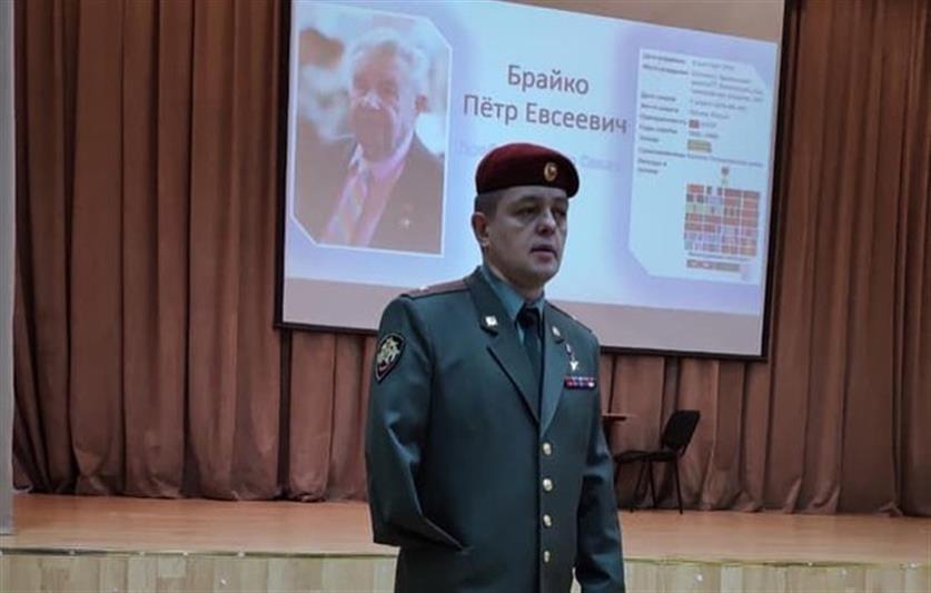Кадетскому классу Росгвардии в Раменках присвоено имя Героя Советского Союза Петра Евсеевича Брайко