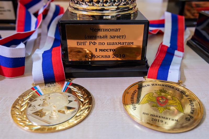 В Подмосковье состоялся финал чемпионата Росгвардии по шахматам