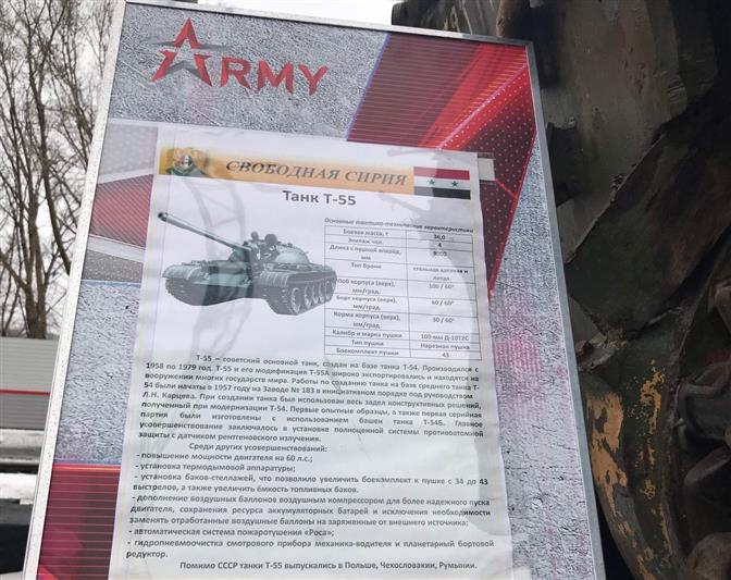 Сотрудники и кадеты Росгвардии посетили передвижную выставку «Сирийский перелом» в Уфе