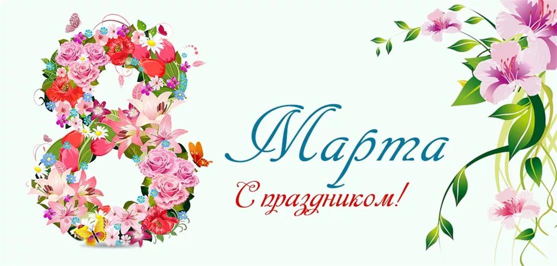 Поздравление директора Росгвардии генерала армии Виктора Золотова  женщин-военнослужащих, сотрудниц и гражданских служащих ведомства с Международным женским днем (видео)