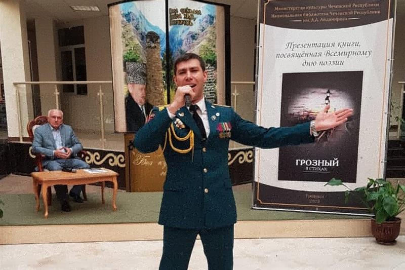Артисты ансамбля песни и пляски Северо-Кавказского округа Росгвардии поздравили литераторов Чеченской Республики со всемирным Днем поэзии