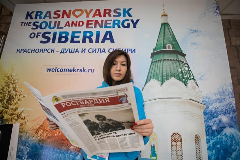 Росгвардия на XXIX Всемирной зимней универсиаде 2019 года в Красноярске