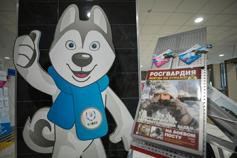 Росгвардия на XXIX Всемирной зимней универсиаде 2019 года в Красноярске