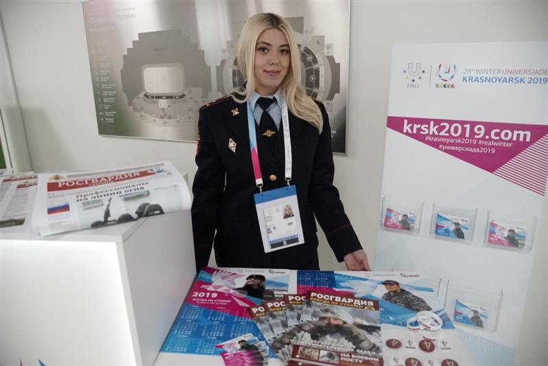 Росгвардия на XXIX Всемирной зимней универсиаде 2019 года в Красноярске