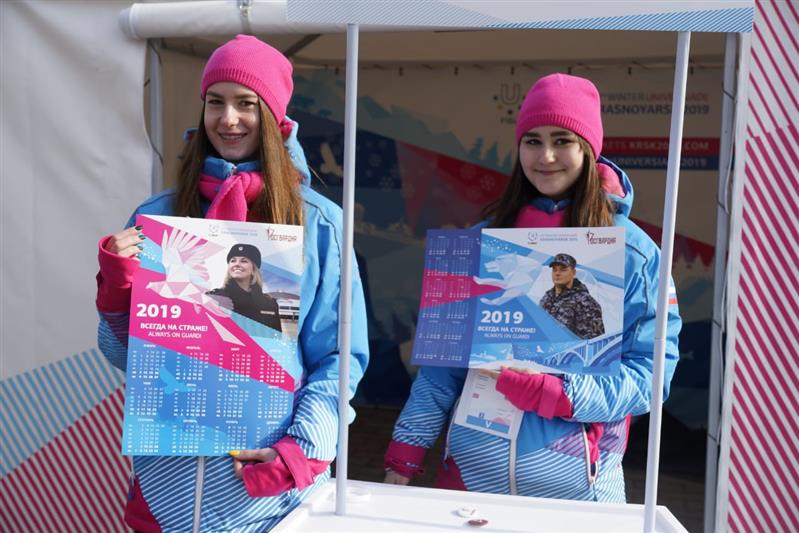 Росгвардия на XXIX Всемирной зимней универсиаде 2019 года в Красноярске
