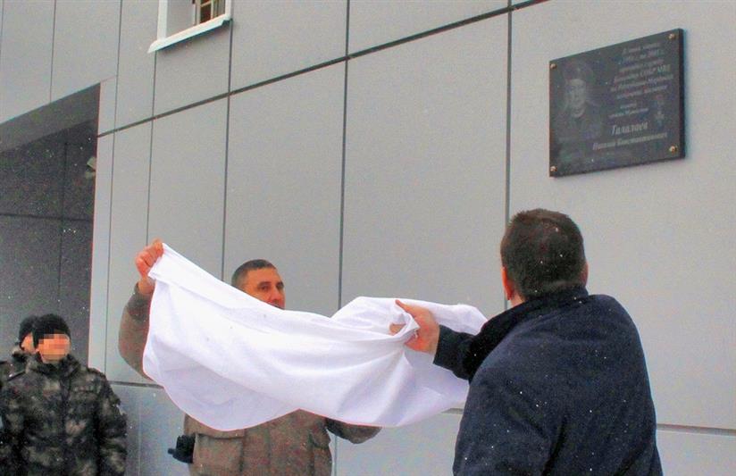 В Саранске открыли мемориальную доску в память о командире СОБР полковнике милиции Николае Талалаеве