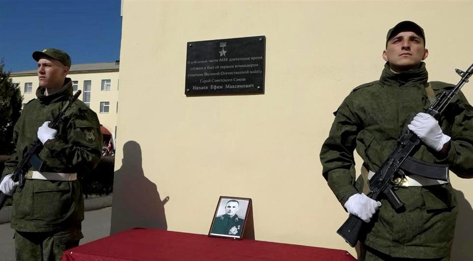 Астраханские росгвардейцы увековечили память о земляке - Герое Советского Союза Ефиме Нихаеве (видео)